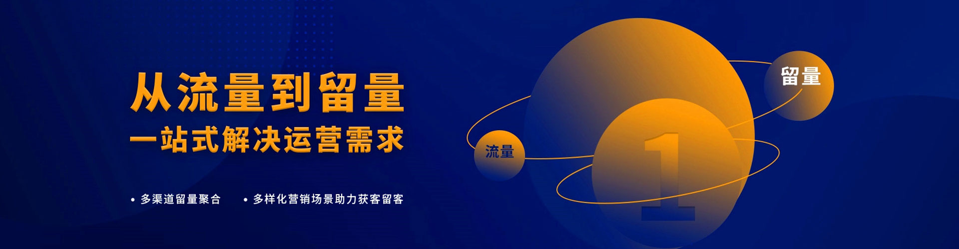 娄星百度竞价推广