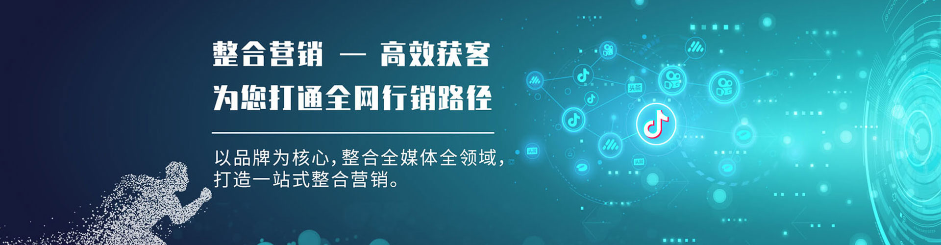 娄星sem主管