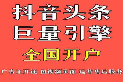 案例解析：短视频平台信息流广告创意