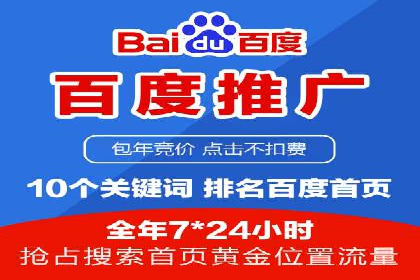 百度竞价成本控制，案例经验谈
