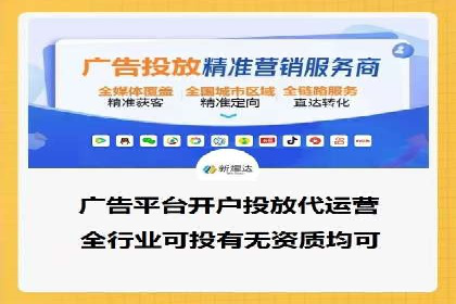 SEM托管公司成功案例：助力企业业绩增长